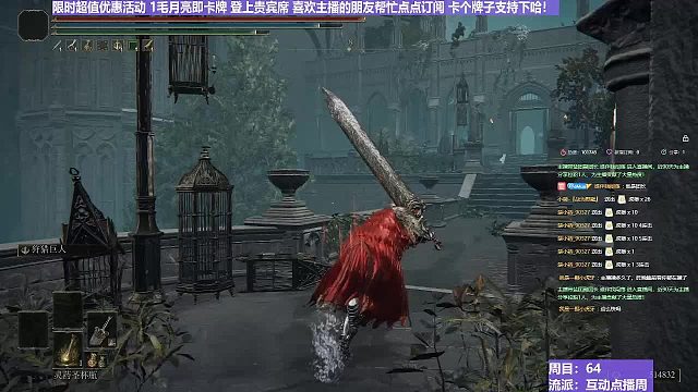 【沐】脚滑之王篇119 电梯应该是这样的嘛？？？