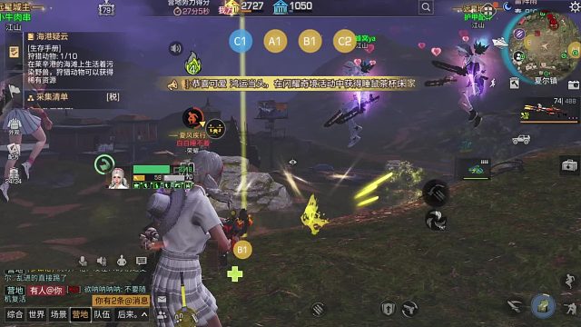 10月23日 江山v荣耀  夏尔