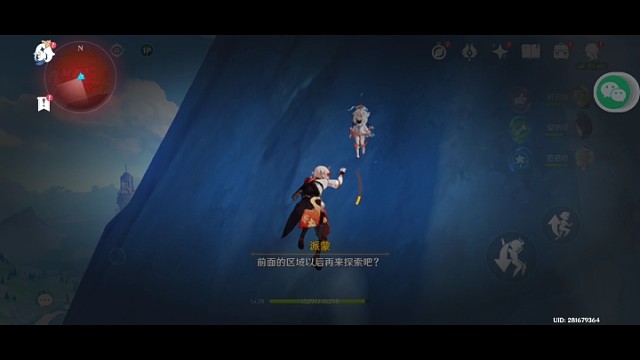 原神连续抽风一分钟