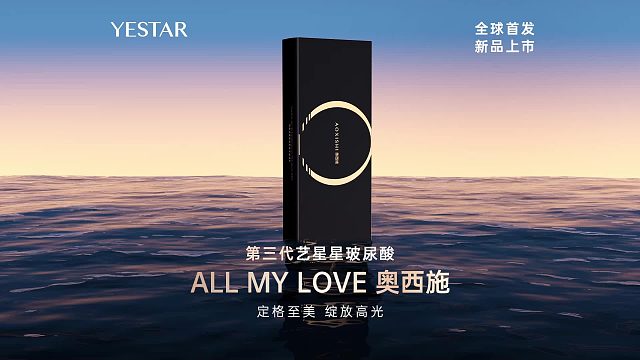 温州艺星：水之姿，定格精致之型，快来体验一场惊艳塑美吧！