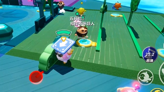 蛋仔 小学时的你