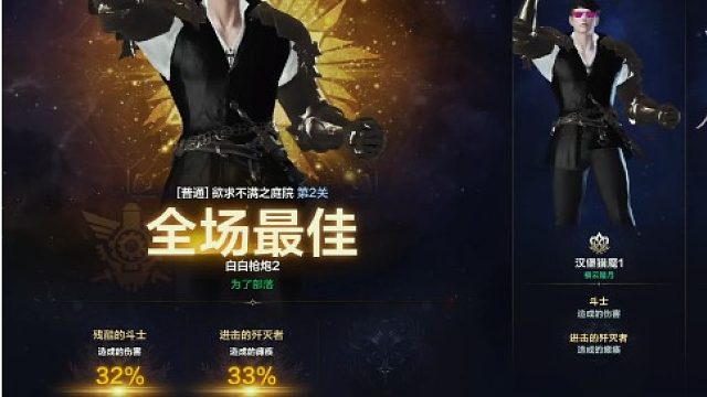 跟打教学团带过鹿牛魅