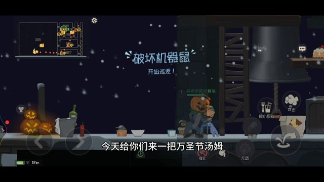 试玩汤姆的万圣节皮肤，看看手感怎么样