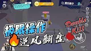 蛋仔派對(duì)大戰(zhàn)BOSS雷電劍