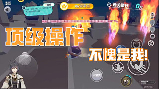 蛋仔派對(duì)火焰劍大戰(zhàn)BOOS