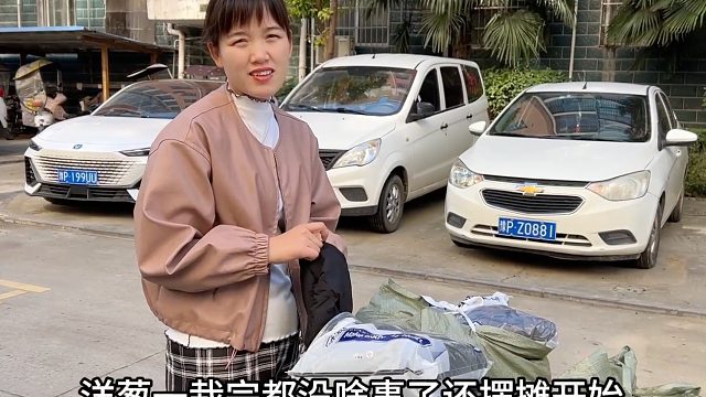 这老公多能折腾，偷偷定200件货摆地摊赚钱，付钱时媳妇却傻脸了