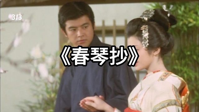 美女小姐被人报复，男人为爱双眼失明 第3集