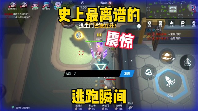 你们遇到过最离谱的瞬间是什么？