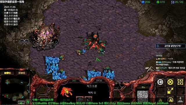 2023-11-06一线团战 永康vs抱歉