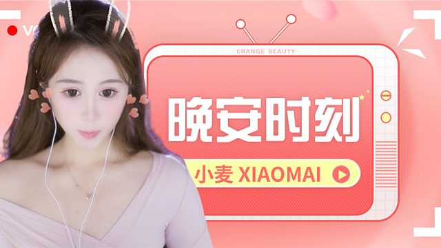 【小麦】超舒适哄睡体验