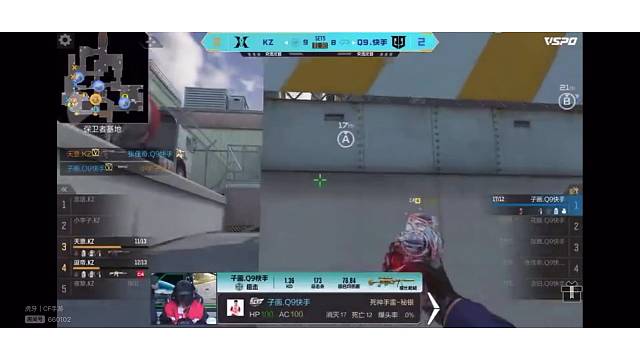 情久战胜Kz 子画永远的英雄