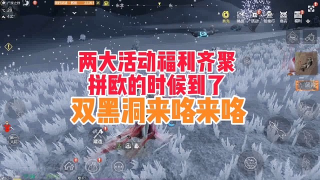 两大活动福利齐聚【拼欧的时候到了】双黑洞来了