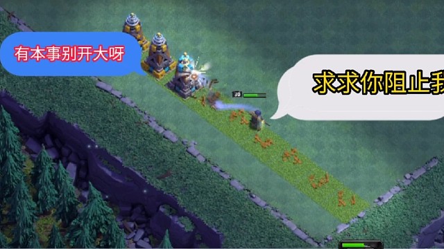 部落冲突：谁能够阻止飞盾战神的进攻