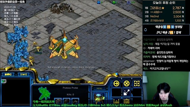 2023-11-06一线团战 毕姥爷vs假解冻