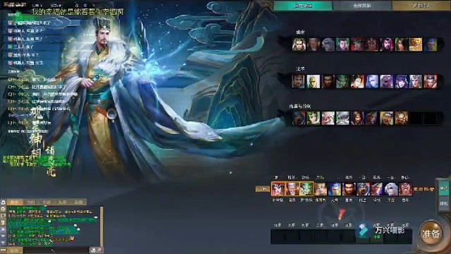 #梦三国出征 #诸葛亮 诸葛新皮肤来了，最近梦三出的皮肤都越来越变态胖，60杀诸葛盛宴，