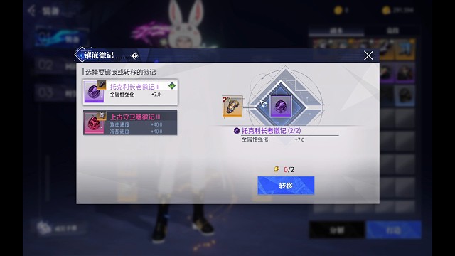 警惕！！警惕一键添加！！