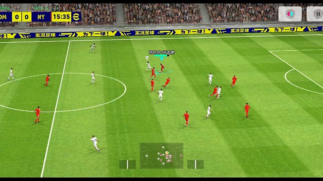 实况足球南杨 积极防守创造单刀机会