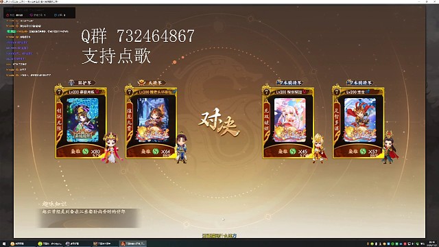 薛灵芸1v2，上
