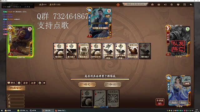 薛灵芸1v2，下