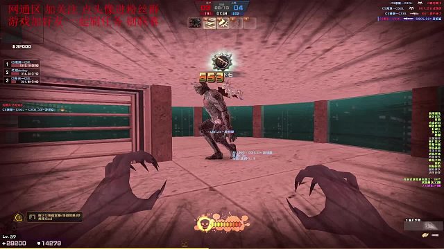 反恐精英Online 哈哈哈 怎么样 被我坑了吧