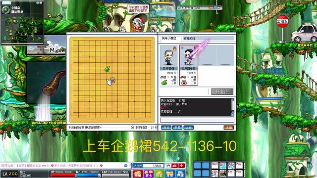 欢迎来找我下棋！！