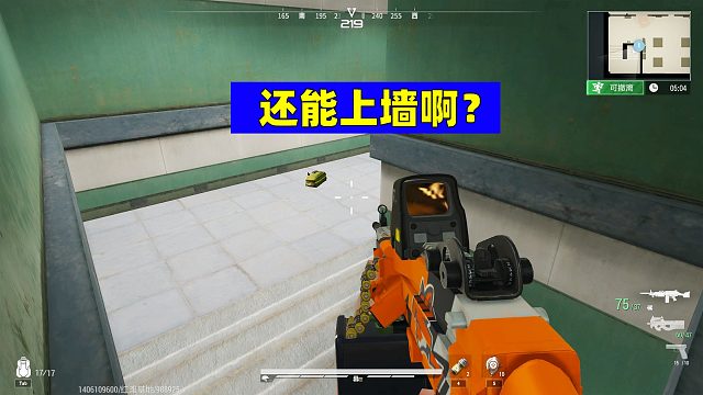 超凡先锋：发现一个老六点位，居然在墙上