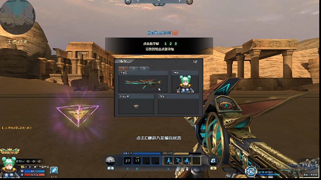 亂斗單挑
