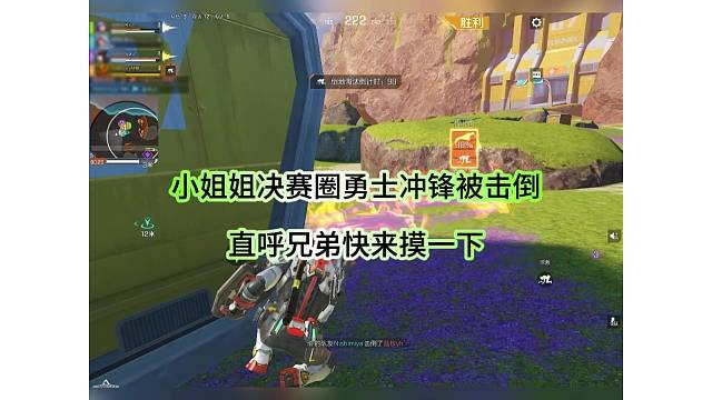 【高能英雄】小姐姐被击倒 喊兄弟来摸一下