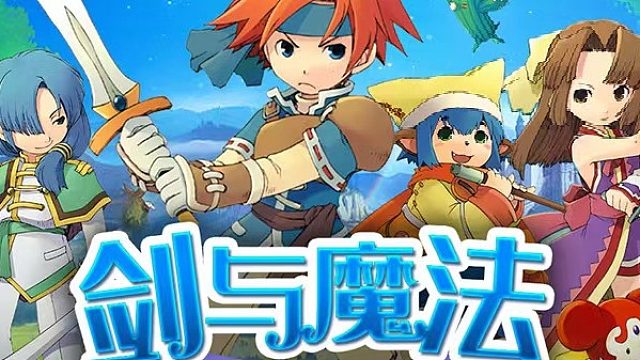 魔力寶貝合成版