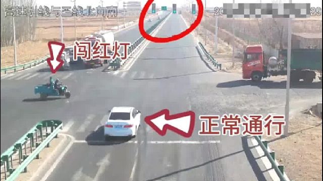 三轮车闯红灯下一秒被撞飞！