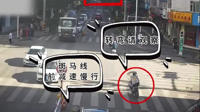 转弯让直行安全驾驶每一天！