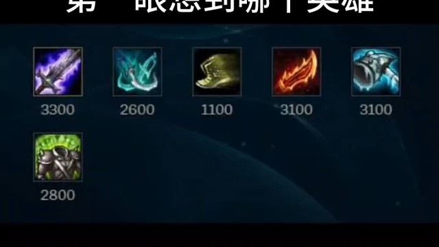 但凡犹豫1秒，都是对TA的怀疑