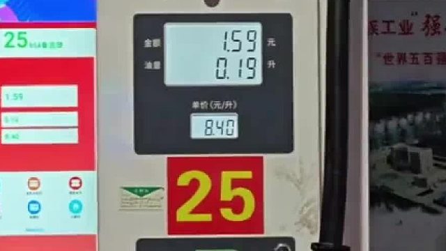 网友发视频称，刚把油枪插上还没加油就已跳表，询问情况时工作人员支支吾吾