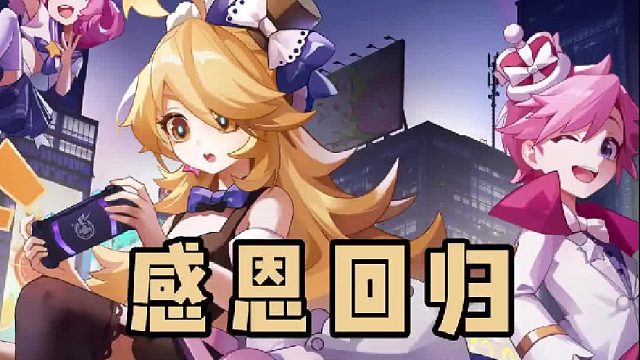 你还记得这款曾经火遍全国的手游吗？