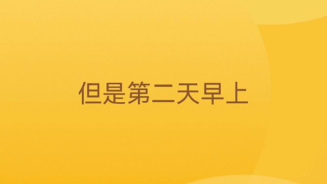 阳泉东方中西医结合医院&戒酒可以改善睡眠