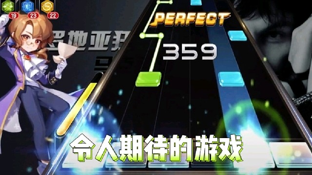 令人期待的游戏