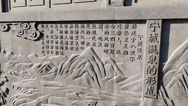 最美的风景在热水