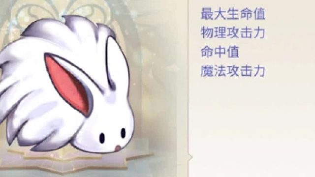 跳来跳去的兔子