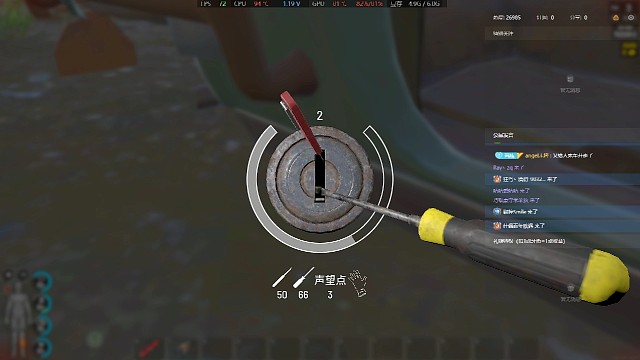 守家