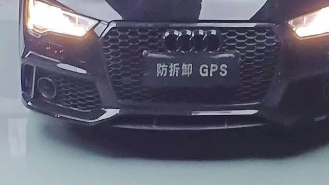 奥迪RS7新车落地现场安装防拆防屏蔽GPS定位防盗系统，提升汽车安全预警功能强大，拆机锁车