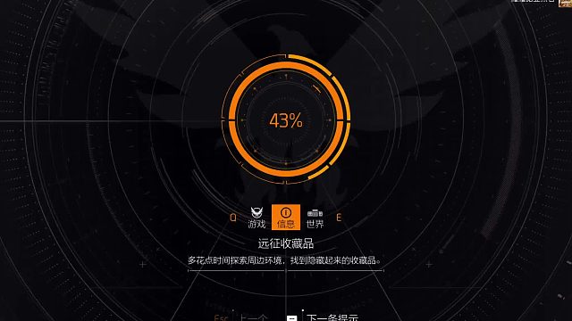 全境封锁2 国服 高峰100层