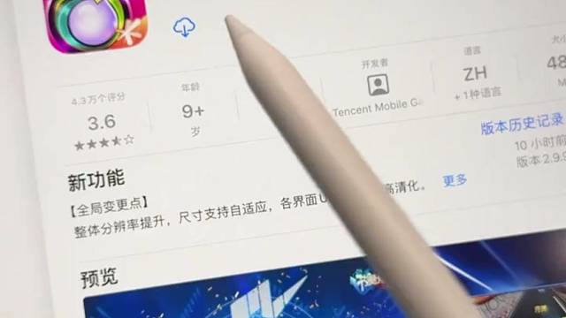 爷青回！《节奏大师》重新上架啦！