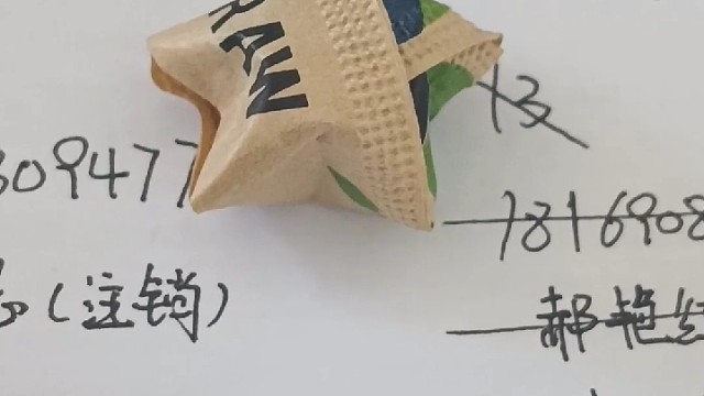 主播炸裂的一天