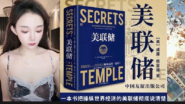 早睡早起身体好