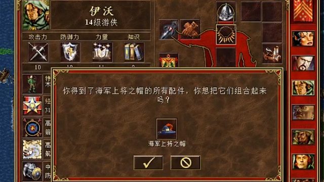 深渊 风暴海峡 开局1小时