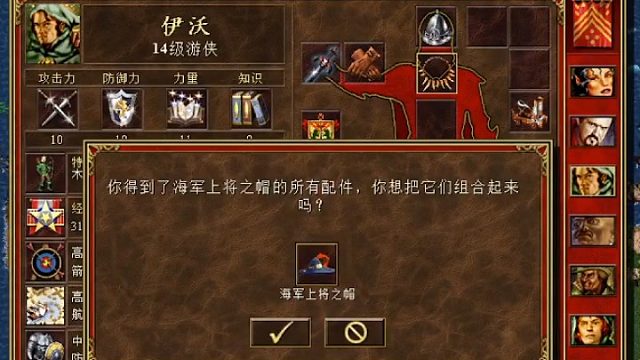 深渊 风暴海峡第二小时