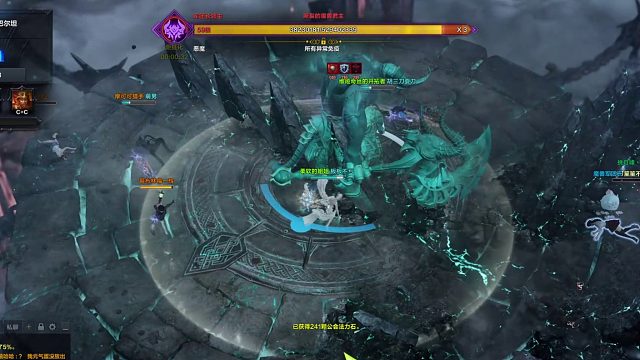 气功师的日常（命运方舟）