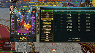 #御龍在天##龍舞九州#新職業(yè)#蟲笛#已經(jīng)在技能列表里了