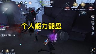 真假杰克 極限PK