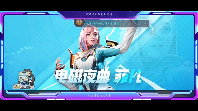 高能英雄上分操作
